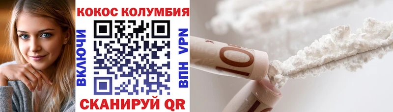 Где найти наркотики Адыгейск Бошки Шишки Галлюциногенные грибы COCAIN Гашиш Меф