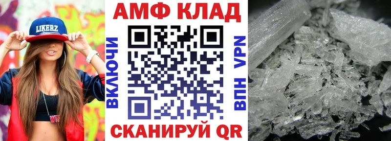 наркота  Адыгейск  Amphetamine VHQ 