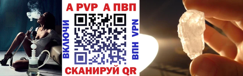 OMG ТОР  Адыгейск  A-PVP кристаллы 