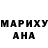 Кодеиновый сироп Lean Purple Drank Mery Hakobyan