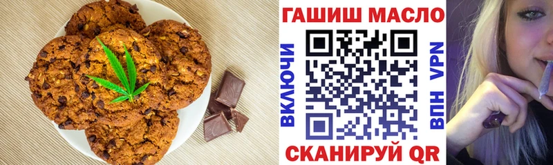 ОМГ ОМГ сайт Адыгейск Еда ТГК марихуана