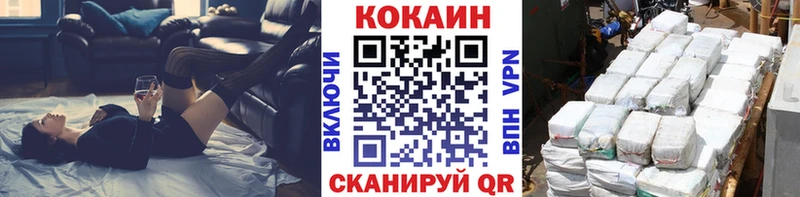 дарк нет как зайти Адыгейск COCAIN FishScale
