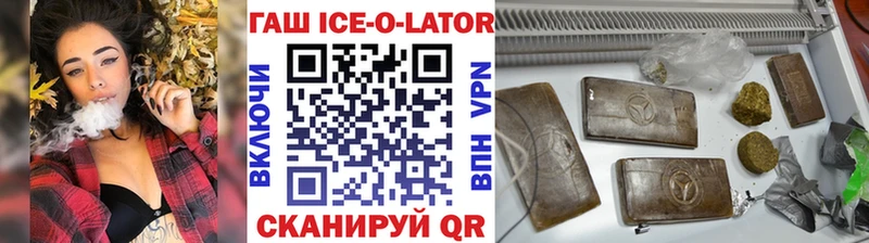 ГАШИШ 40% ТГК  Адыгейск 