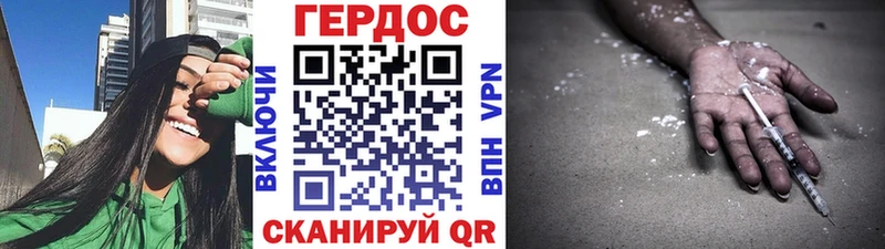 сколько стоит  Адыгейск  Героин хмурый 