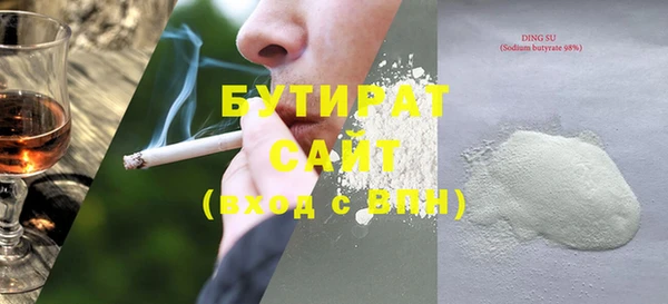 прущая мука Абдулино