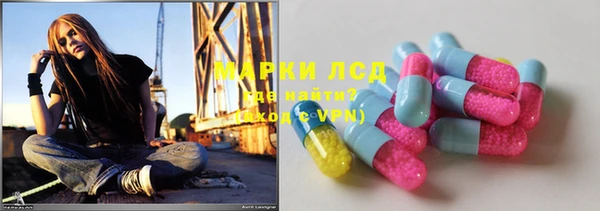 синтетический гашиш Абинск