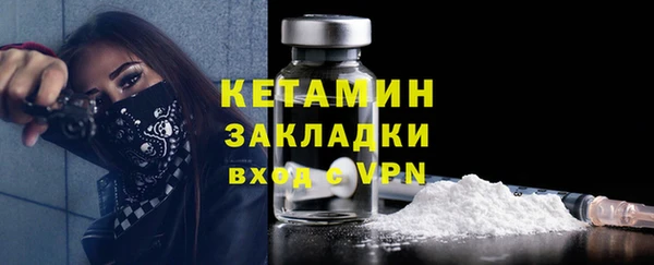 mdpv Новозыбков