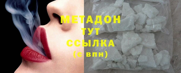 mdpv Новозыбков