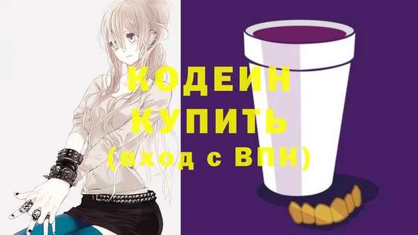 мяу мяу мука Новодвинск