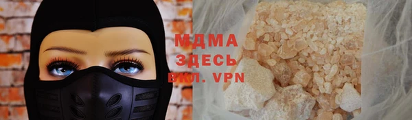 дистиллят марихуана Алзамай