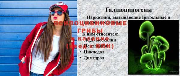 дистиллят марихуана Алзамай