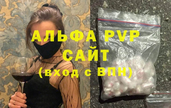 мяу мяу мука Новодвинск