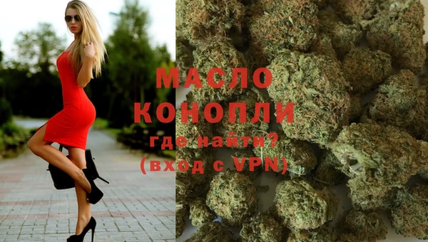 дистиллят марихуана Алзамай