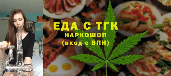 дистиллят марихуана Алзамай