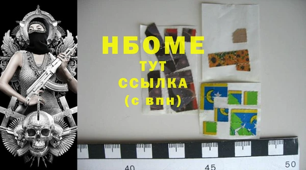 марки lsd Алексеевка