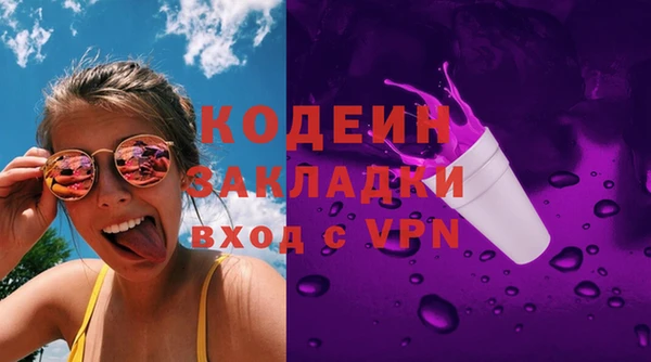 мяу мяу мука Новокубанск