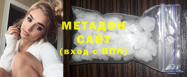 соль ск Абаза