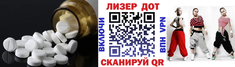 ЛСД экстази кислота  Адыгейск 