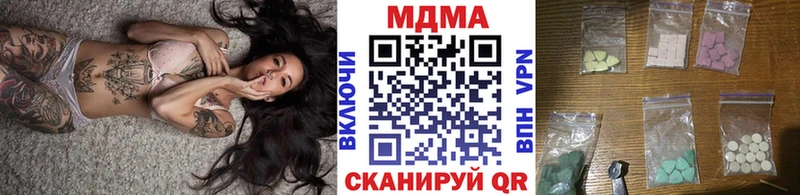 МДМА crystal  Адыгейск 