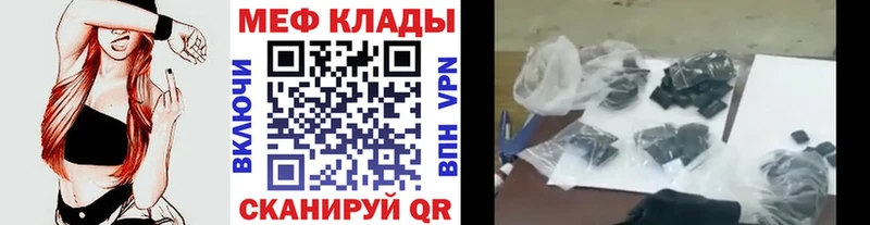 МЕГА ссылка  Адыгейск  Меф мяу мяу 