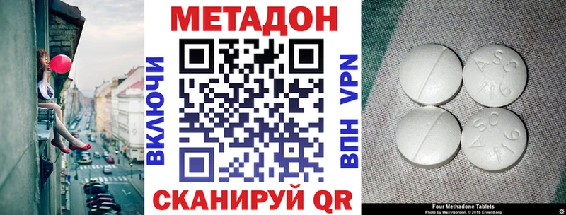 гидра ССЫЛКА Адыгейск Метадон мёд