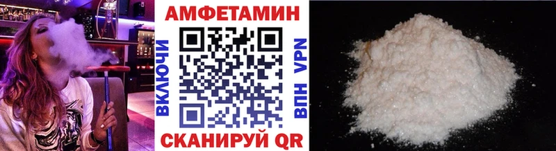 МЕТАМФЕТАМИН витя  ОМГ ОМГ зеркало  Адыгейск  наркотики 