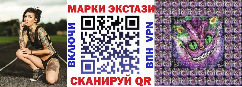 где можно купить   Адыгейск  Марки NBOMe 1,8мг 